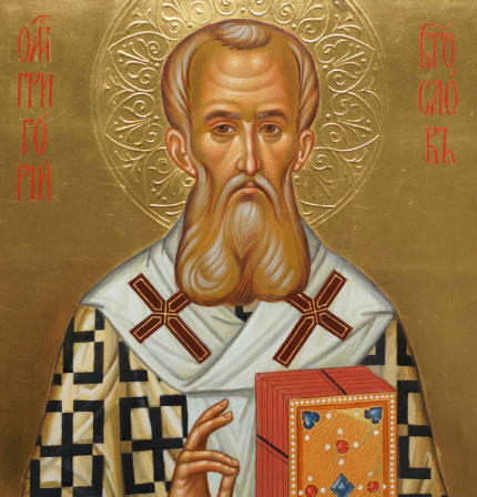 St. Gregory of Nazianzus